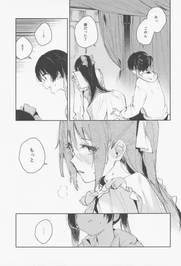 [Orihi Chihiro] Haru Arashi Fhentai - Page 7