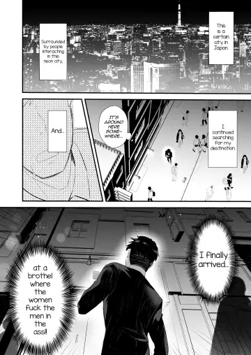 [Yuma] Uwasa no Futanari Gyaku Anal Fuuzoku Fhentai - Page 2