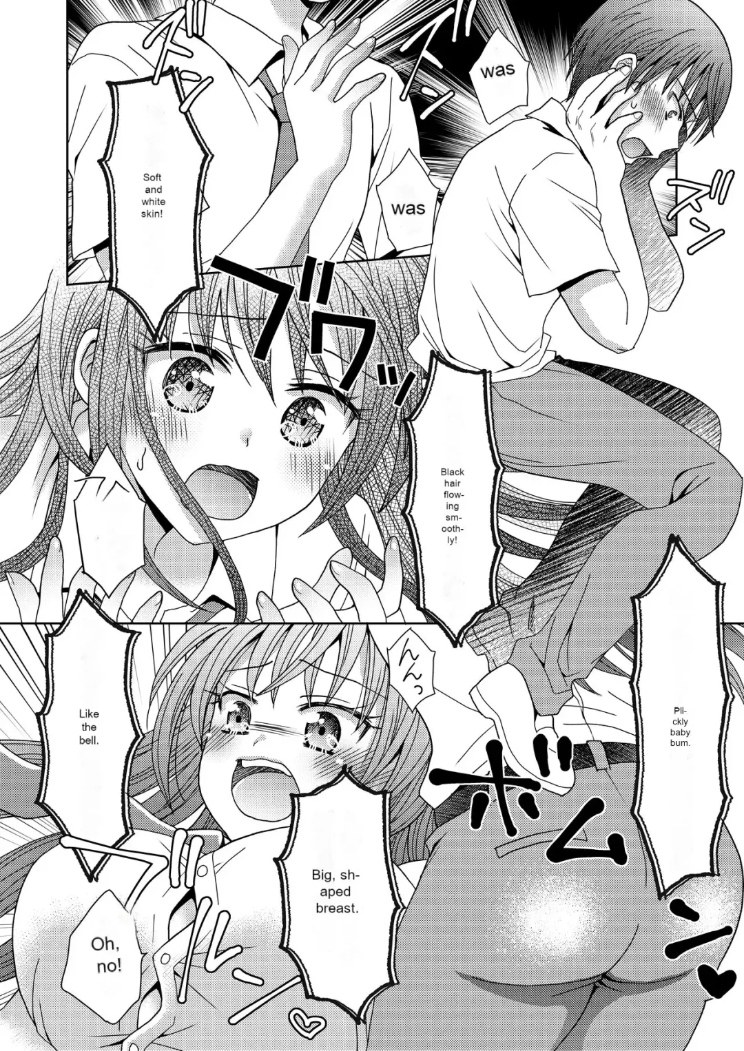 [Yuukey] Doppelgänger ni Kanojo mo Jinsei mo Ubawarete Bakunyuu JK ni Sareta Boku Fhentai - Page 5