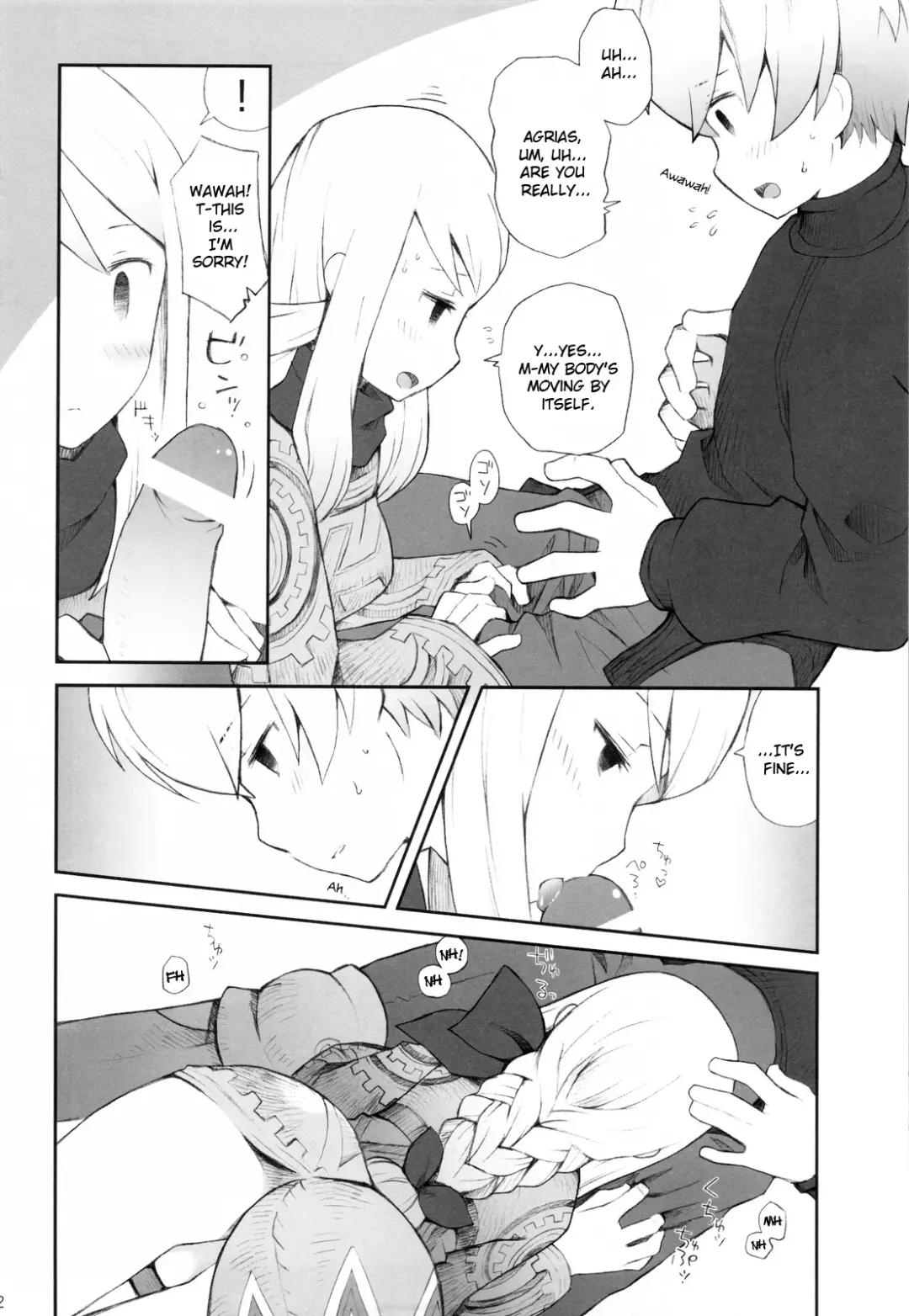 [B.tarou] Love Mimic Fhentai - Page 11