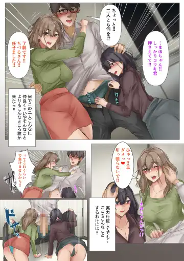 [Kanikoro] Zangyou yori mo Sex Shiyou yo Fhentai - Page 27