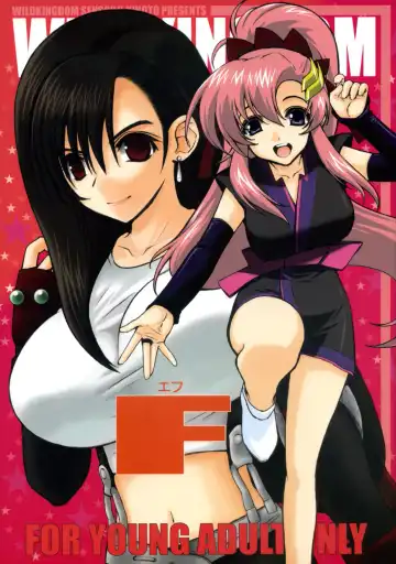 Read [Sensouji Kinoto] F - Fhentai