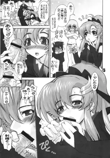 [Sensouji Kinoto] F Fhentai - Page 4