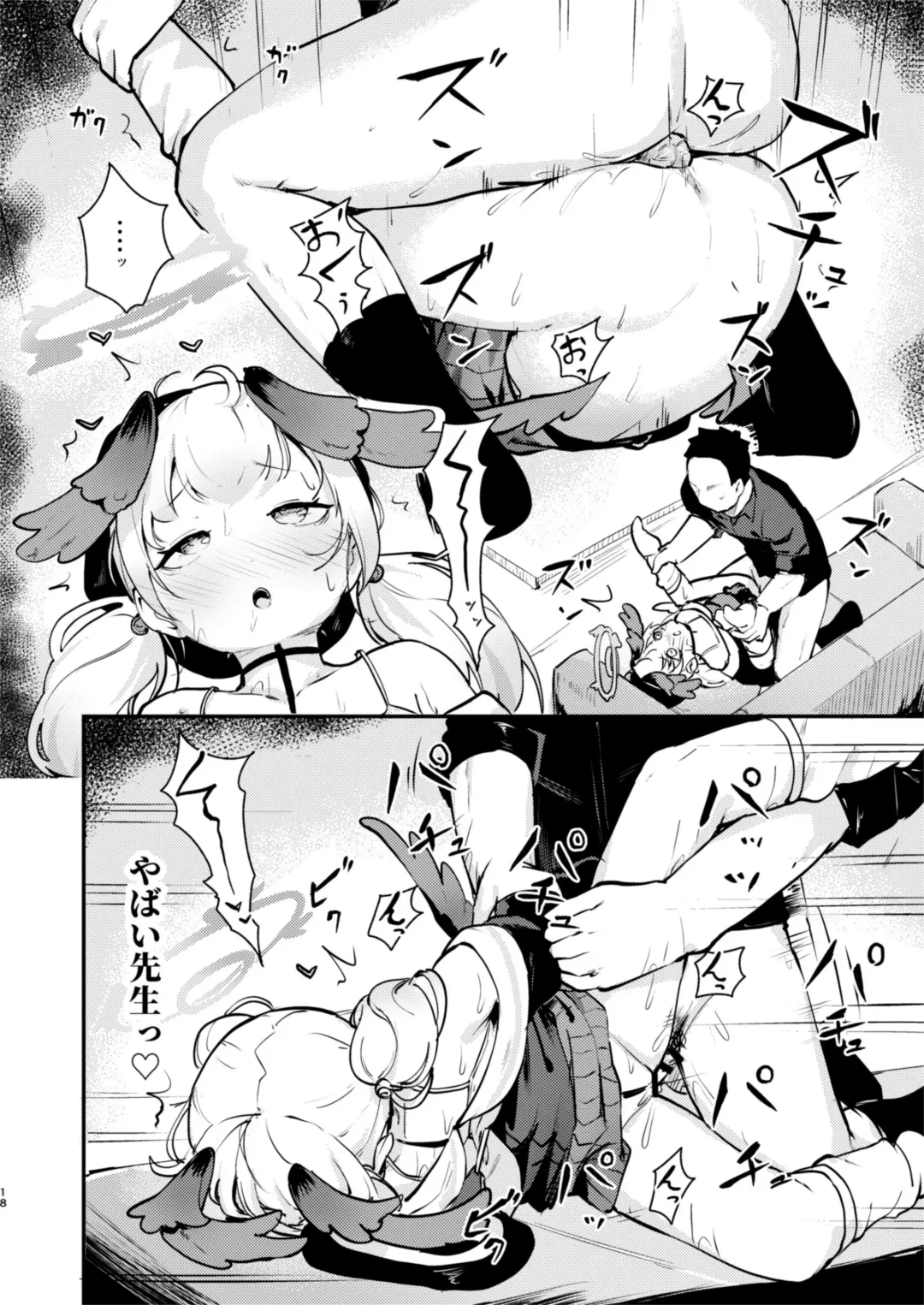 [Koromotake] Koharu wa, Kyou Musubareru. Fhentai - Page 17