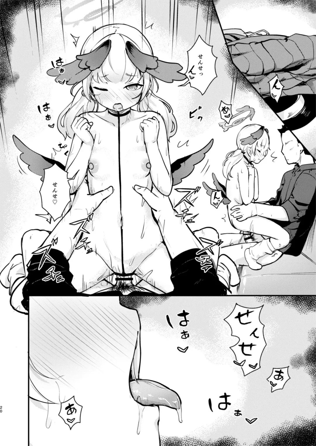 [Koromotake] Koharu wa, Kyou Musubareru. Fhentai - Page 19