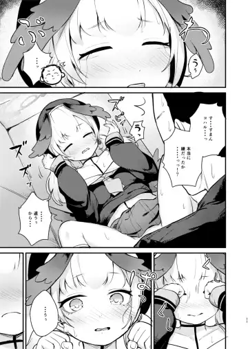 [Koromotake] Koharu wa, Kyou Musubareru. Fhentai - Page 10