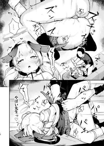 [Koromotake] Koharu wa, Kyou Musubareru. Fhentai - Page 17