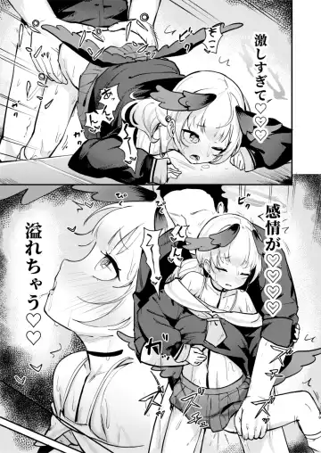 [Koromotake] Koharu wa, Kyou Musubareru. Fhentai - Page 18