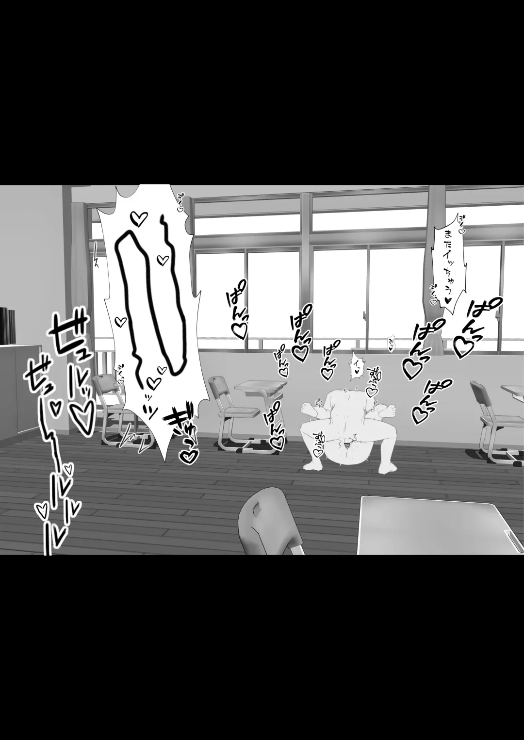 [Nannomaru] Kanojo o Netorareta ga, Netorikaeshite Hame Makuru Hanashi Fhentai - Page 21