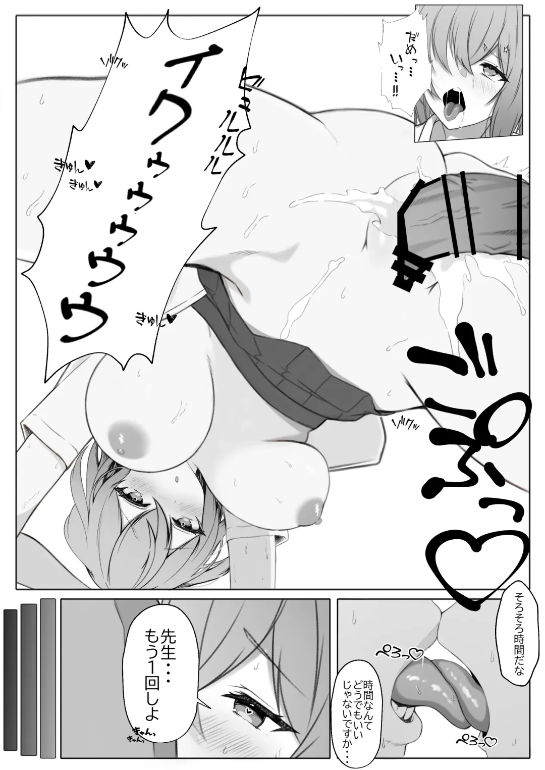 [Nannomaru] Kanojo o Netorareta ga, Netorikaeshite Hame Makuru Hanashi Fhentai - Page 8