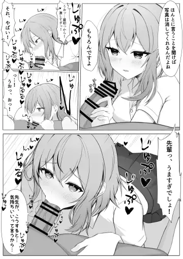 [Nannomaru] Kanojo o Netorareta ga, Netorikaeshite Hame Makuru Hanashi Fhentai - Page 12