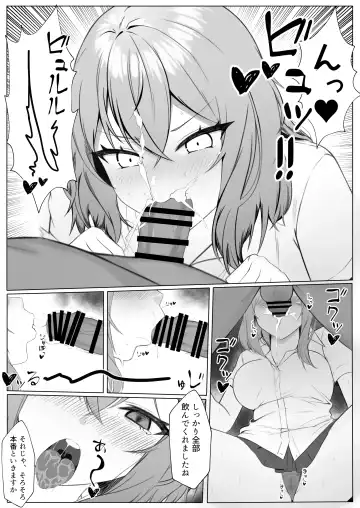 [Nannomaru] Kanojo o Netorareta ga, Netorikaeshite Hame Makuru Hanashi Fhentai - Page 14