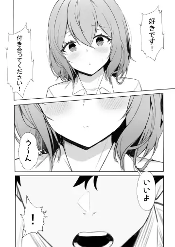 [Nannomaru] Kanojo o Netorareta ga, Netorikaeshite Hame Makuru Hanashi Fhentai - Page 2