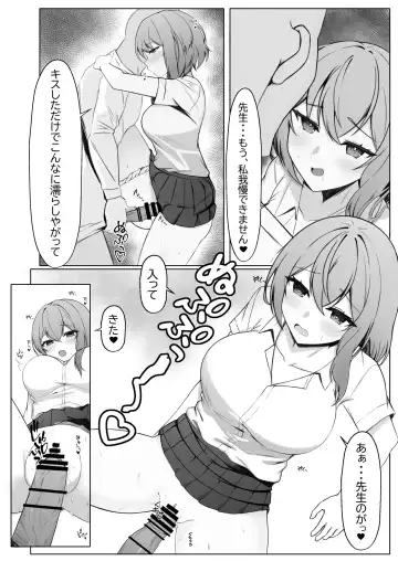 [Nannomaru] Kanojo o Netorareta ga, Netorikaeshite Hame Makuru Hanashi Fhentai - Page 6