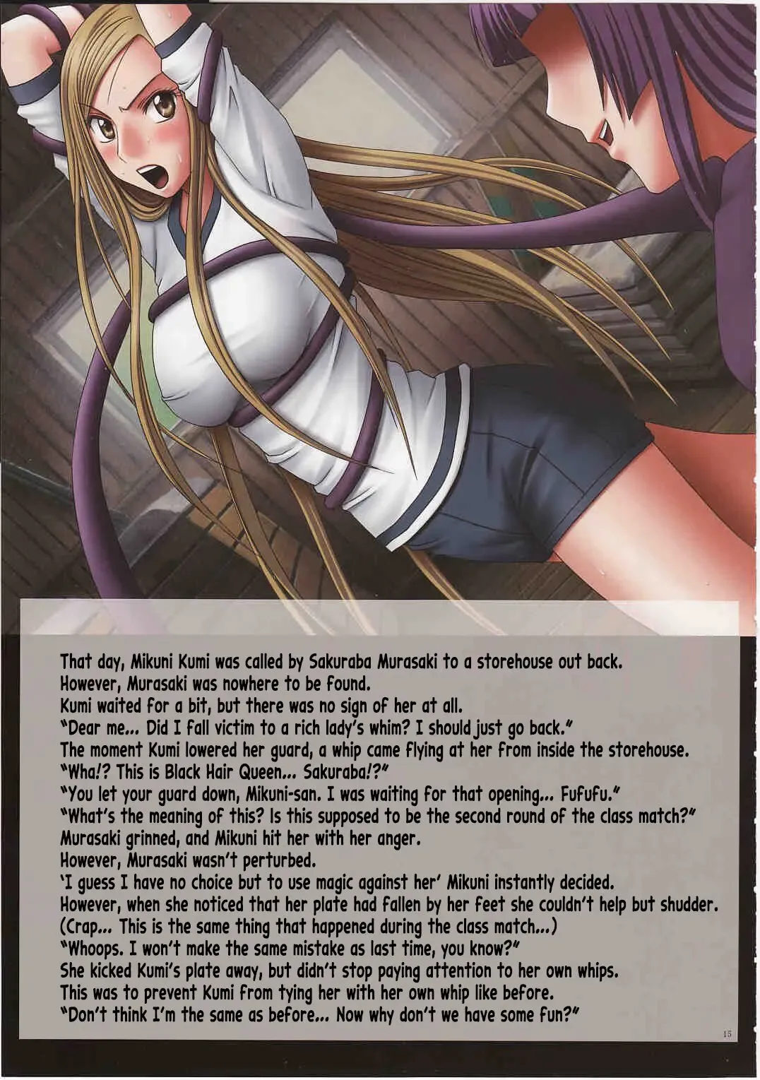 [Crimson] J-Girl Ecstacy Mikuni Kumi Fhentai - Page 2