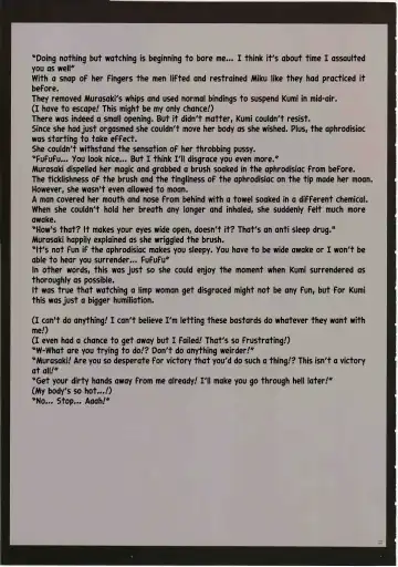 [Crimson] J-Girl Ecstacy Mikuni Kumi Fhentai - Page 10