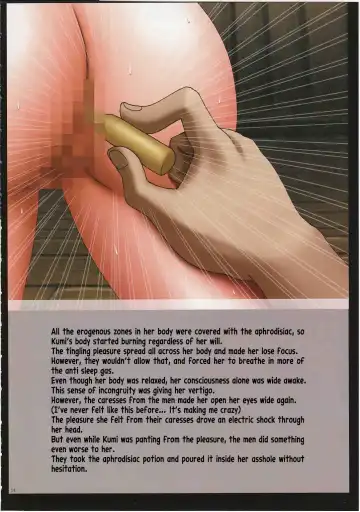 [Crimson] J-Girl Ecstacy Mikuni Kumi Fhentai - Page 11