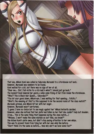 [Crimson] J-Girl Ecstacy Mikuni Kumi Fhentai - Page 2