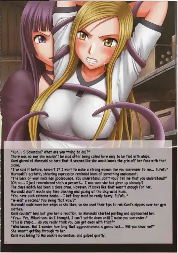 [Crimson] J-Girl Ecstacy Mikuni Kumi Fhentai - Page 3