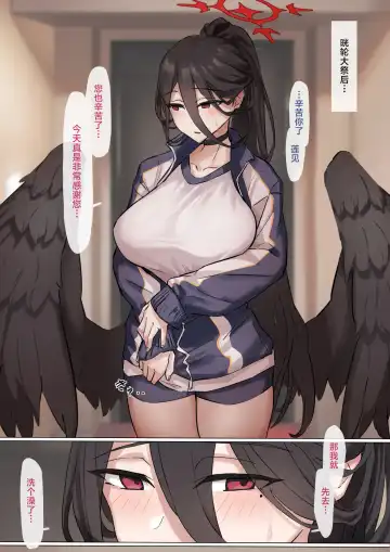 Read Uchiage Sex - Fhentai
