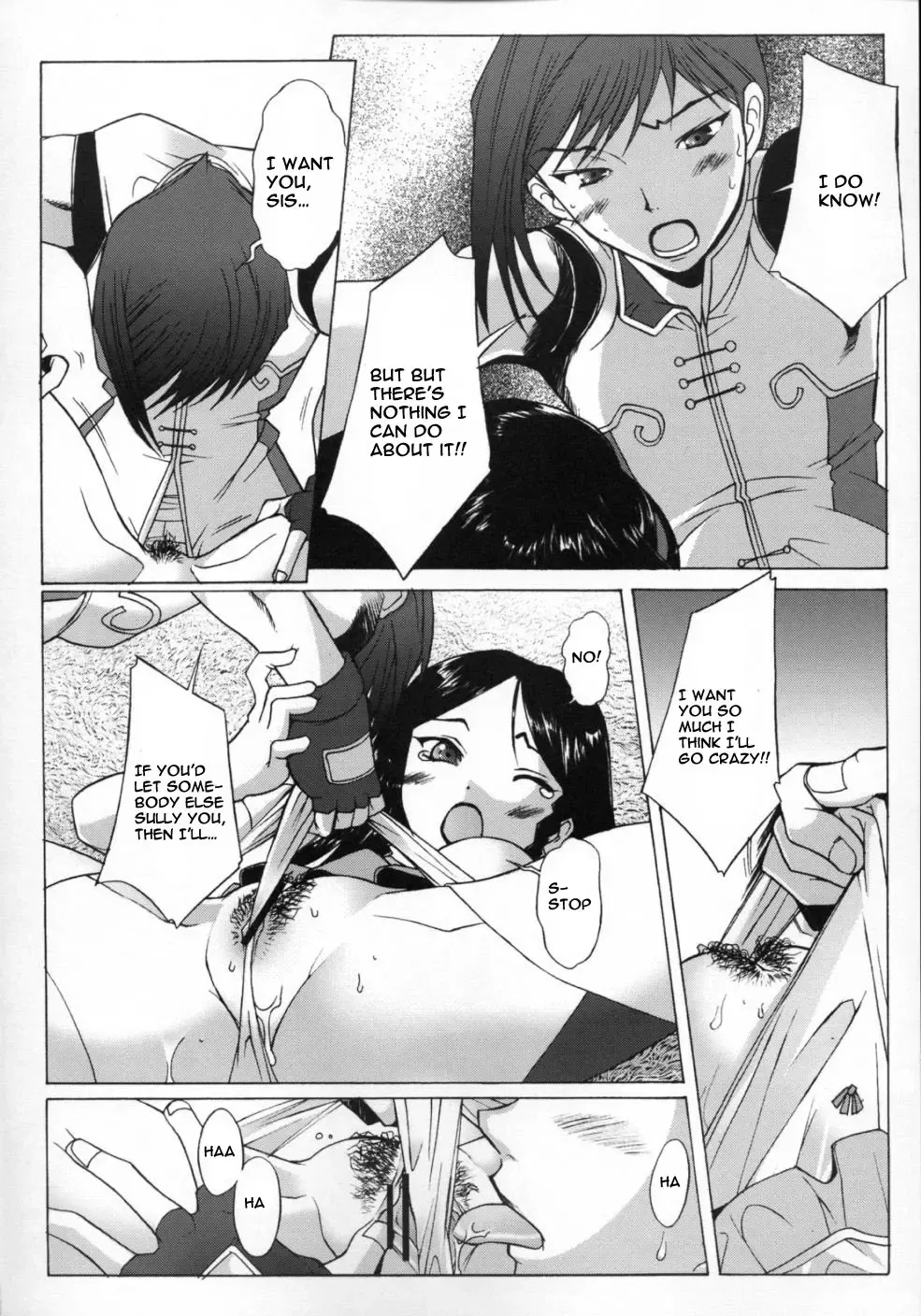 [Sakai Hamachi] Spiral Fhentai - Page 9