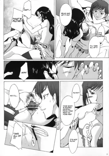 [Sakai Hamachi] Spiral Fhentai - Page 12