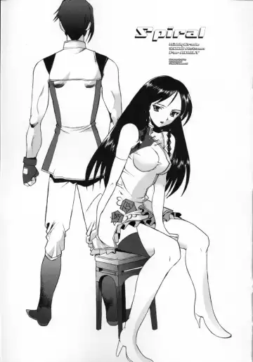 [Sakai Hamachi] Spiral Fhentai - Page 2