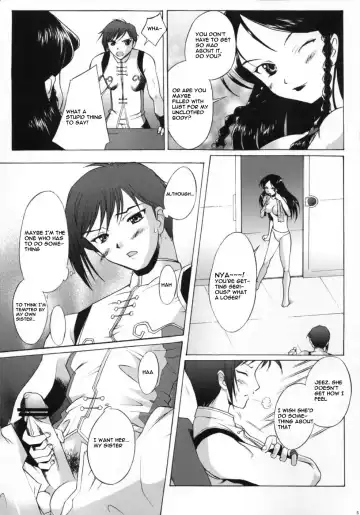 [Sakai Hamachi] Spiral Fhentai - Page 4