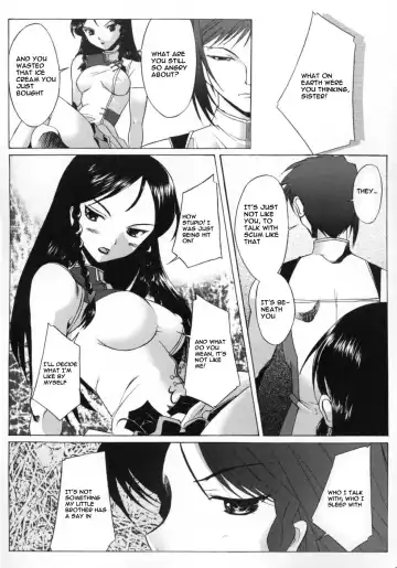 [Sakai Hamachi] Spiral Fhentai - Page 6