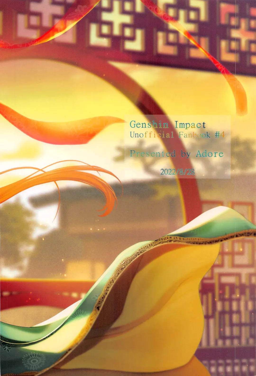 [Ao] Keitou ni Afururu Fhentai - Page 32