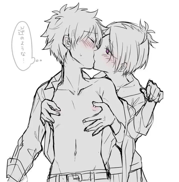 Tsuna 髑 ‧ 髑 Tsuna rogu ① Fhentai - Page 6