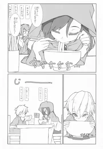 [Pochicolo] Kagerou-chan ga Udonya de Karakatta Shounen o Gochisousama suru Hon Fhentai - Page 2