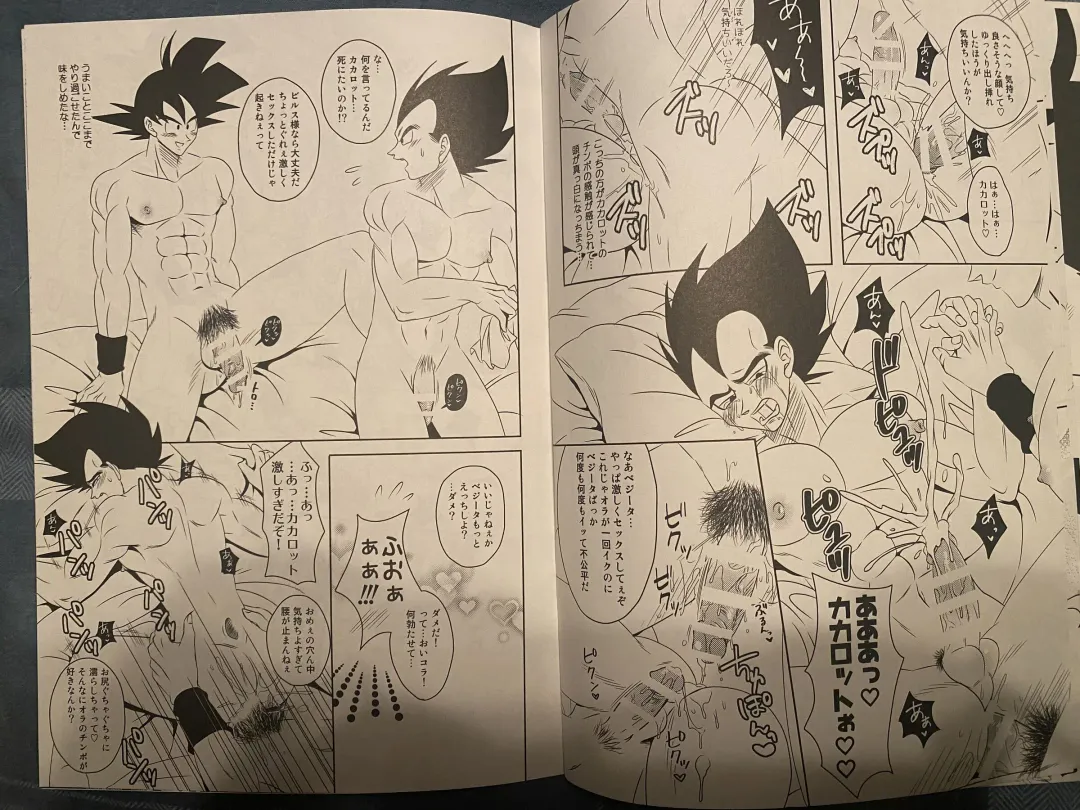 Vegeta x goku Fhentai - Page 4