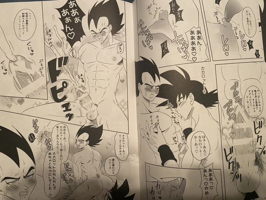 Vegeta x goku Fhentai - Page 6