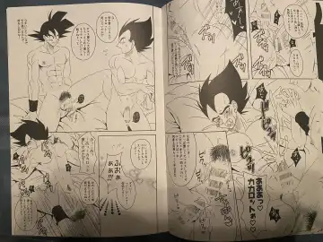 Vegeta x goku Fhentai - Page 4