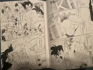 Vegeta x goku Fhentai - Page 5