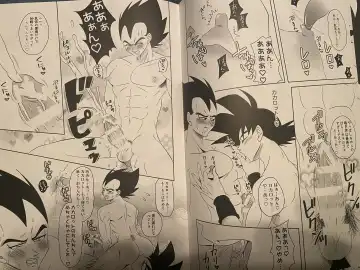 Vegeta x goku Fhentai - Page 6