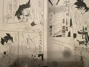 Vegeta x goku Fhentai - Page 7