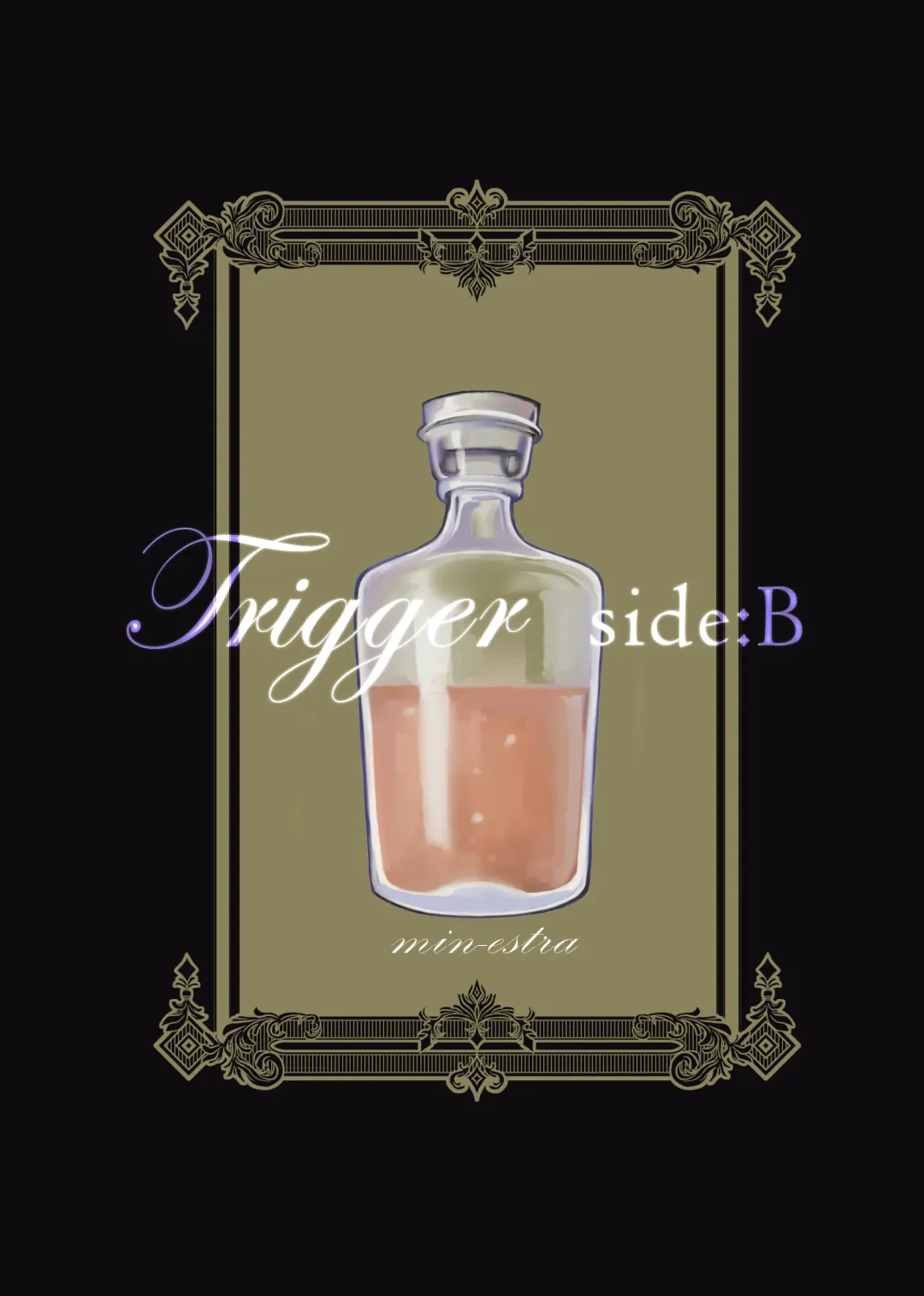 Trigger side:B【R18】 Fhentai - Page 1