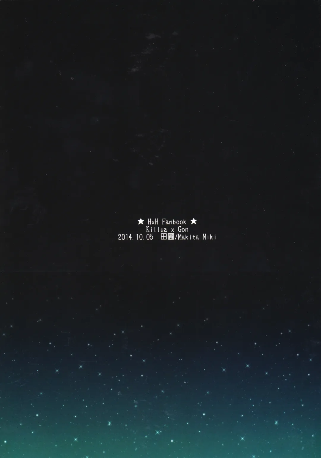 [Makita Miki] Yoru no Shijima ni Omoi o Hasete | Connecting our Feelings in the Silence of the Night Fhentai - Page 30