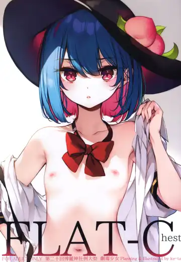 Read [Ke-ta] FLAT-Chest - Fhentai