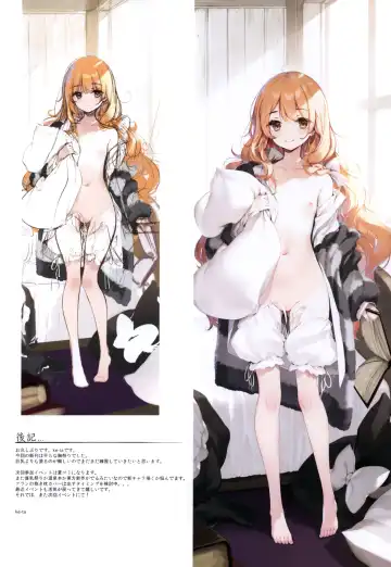 [Ke-ta] FLAT-Chest Fhentai - Page 9