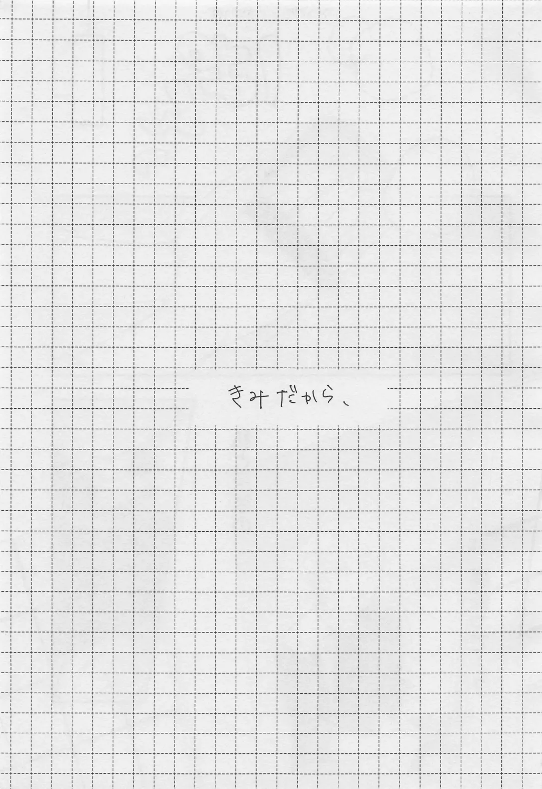 Bokura no Seishun Fhentai - Page 10