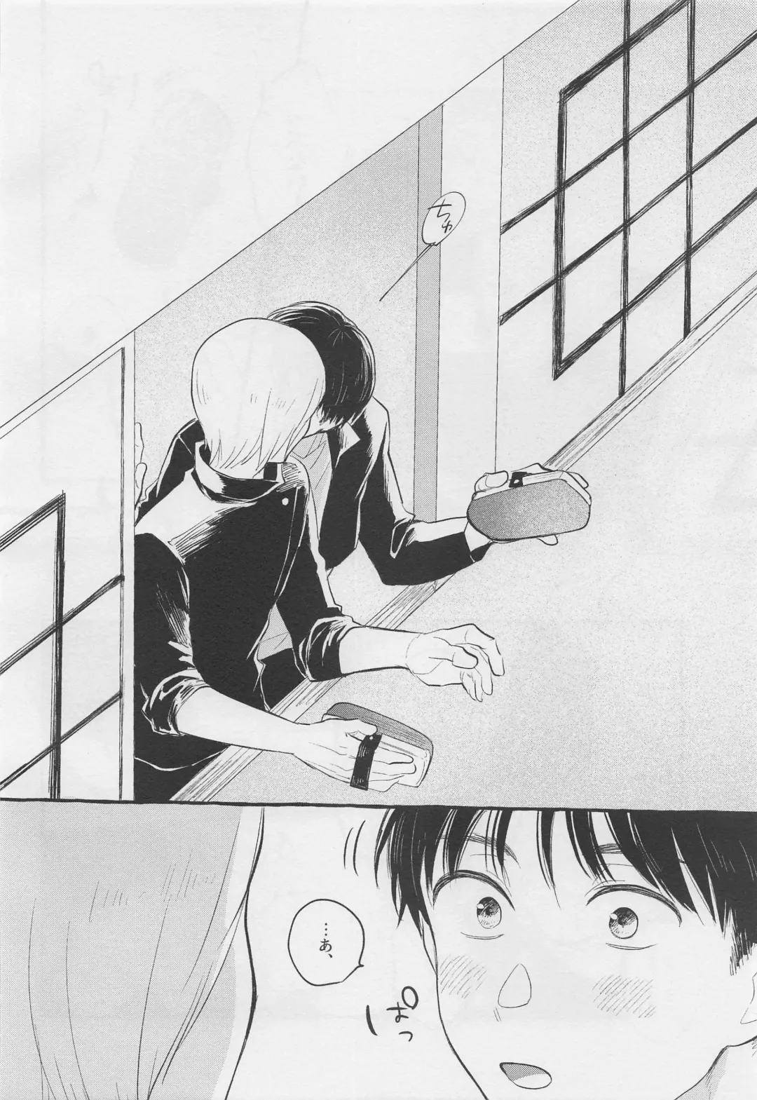 Bokura no Seishun Fhentai - Page 15