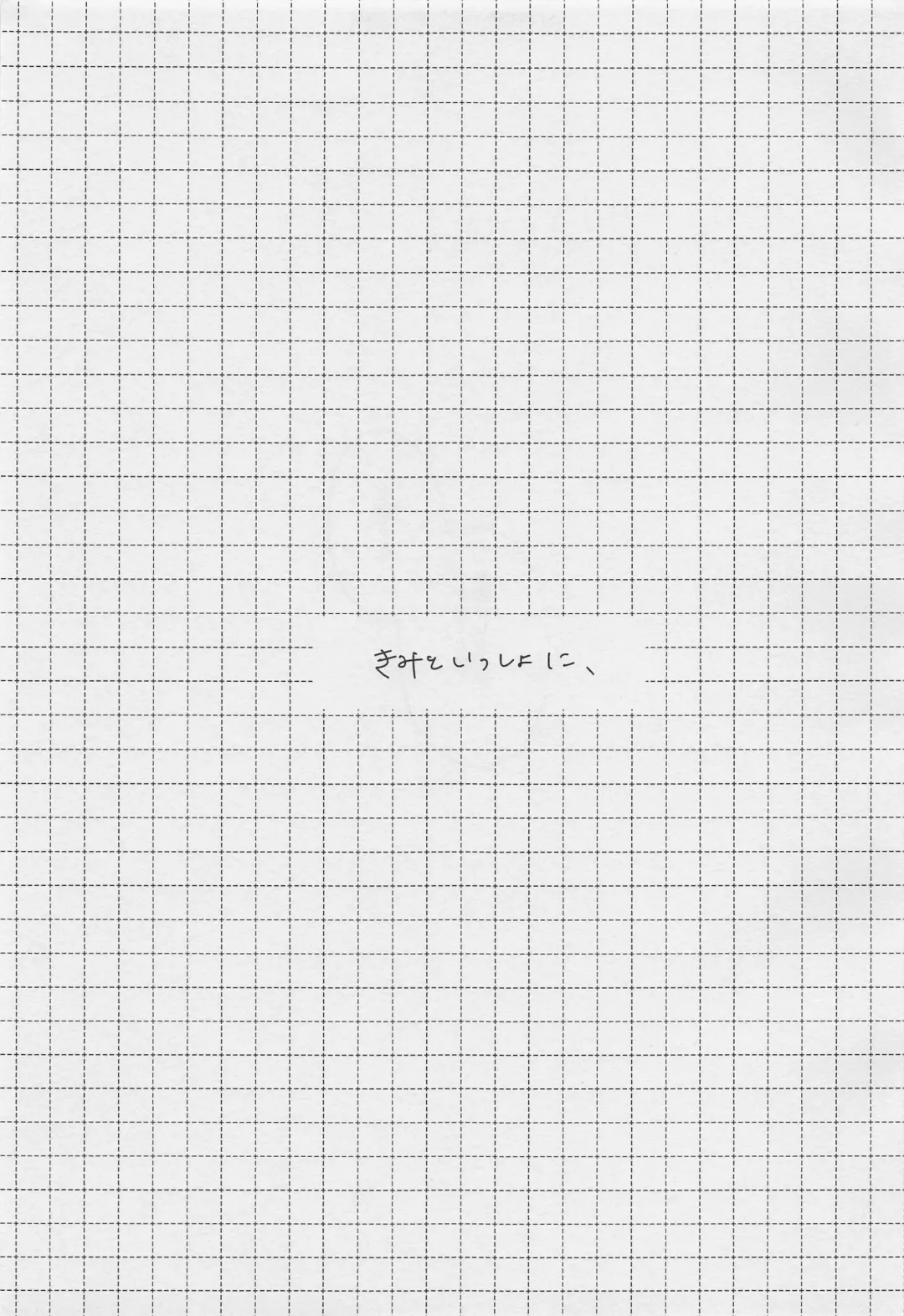 Bokura no Seishun Fhentai - Page 20