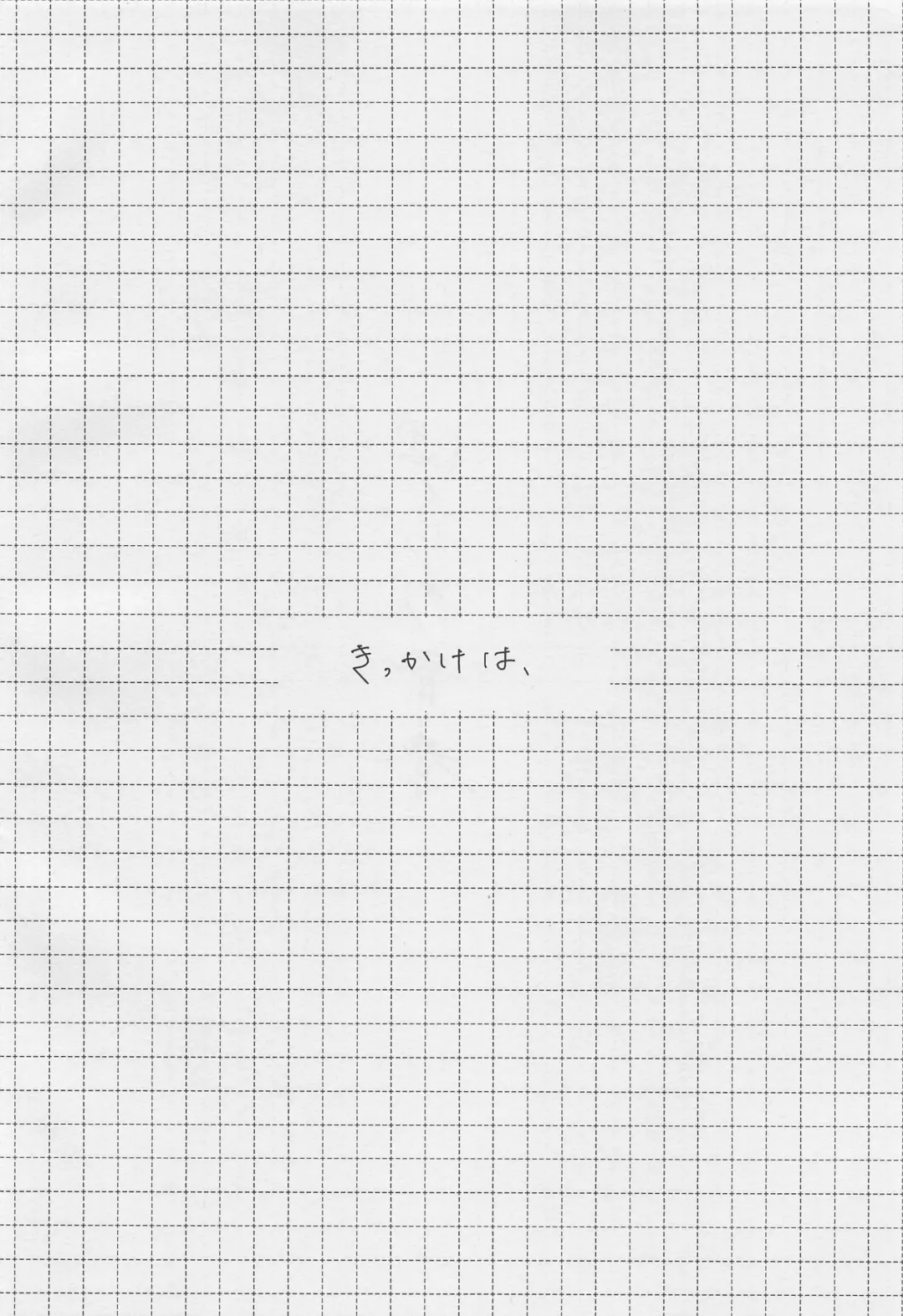 Bokura no Seishun Fhentai - Page 3