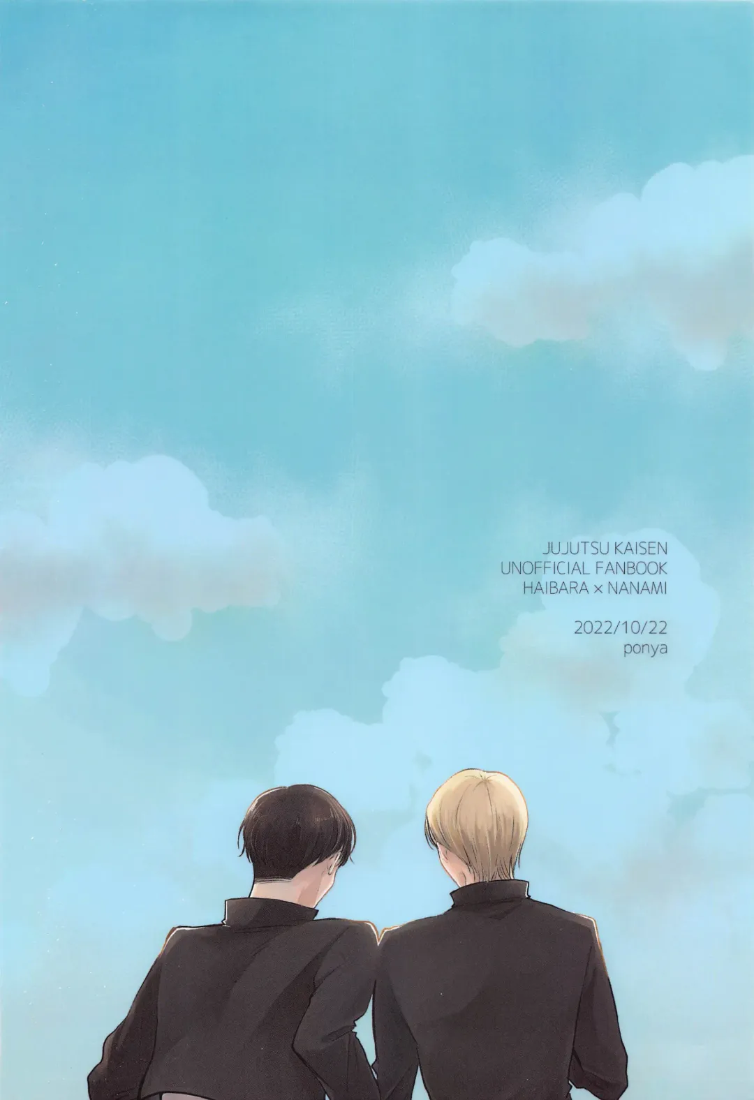 Bokura no Seishun Fhentai - Page 50