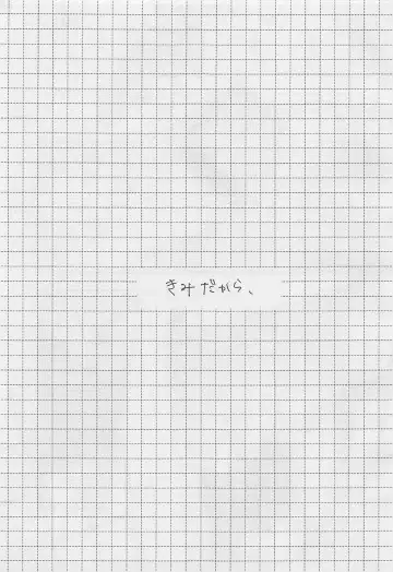 Bokura no Seishun Fhentai - Page 10