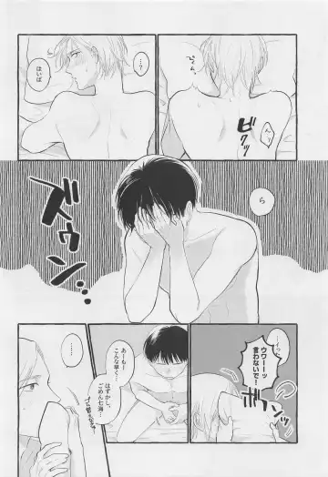 Bokura no Seishun Fhentai - Page 39