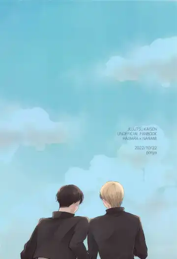 Bokura no Seishun Fhentai - Page 50